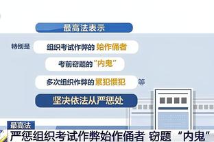 ⚡雷霆打出一波6连胜 期间每场都净胜对手10分以上