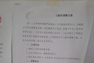 鲁梅尼格宣布辞去欧足联执委职务，切费林：我们永远需要你的智慧